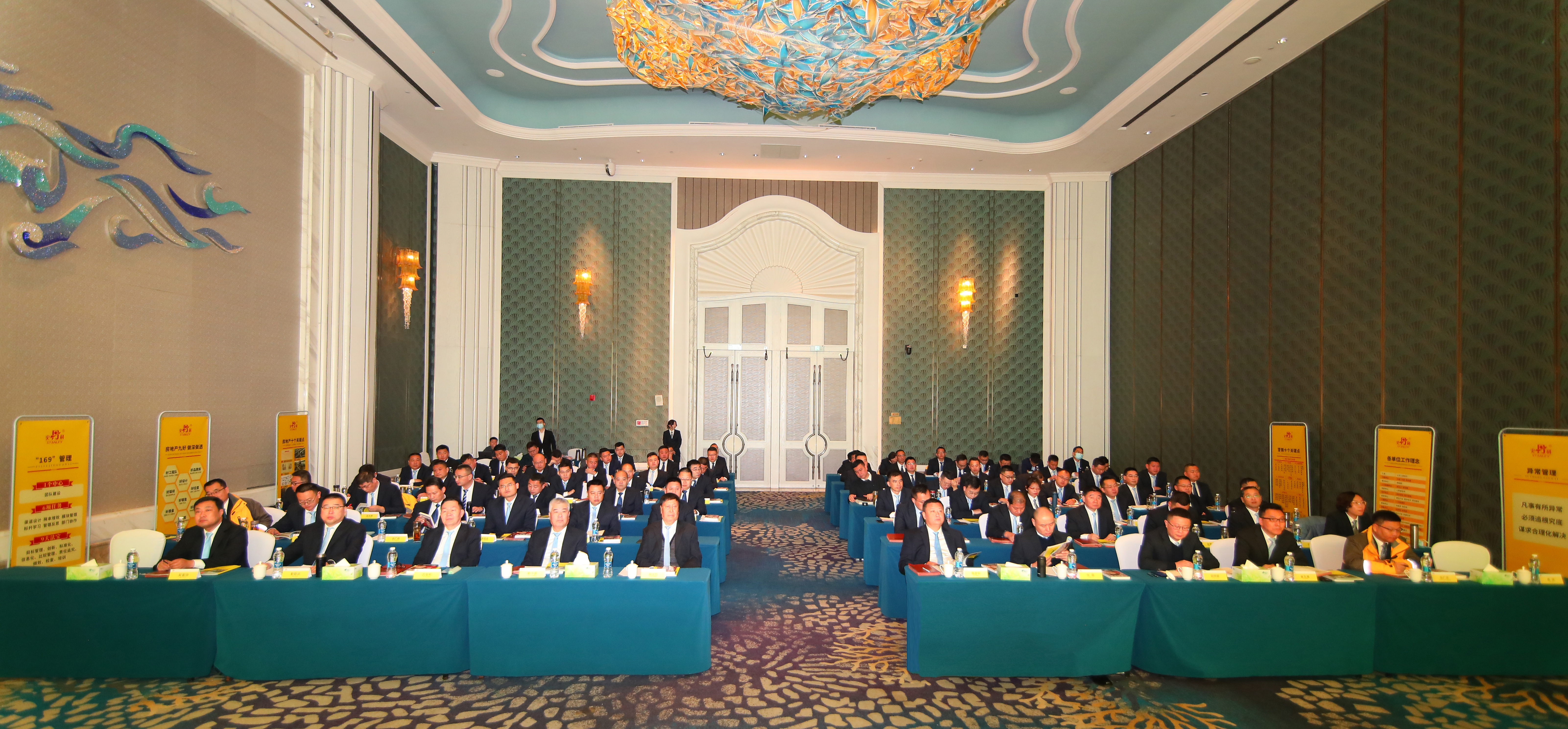 01會(huì)場.jpg